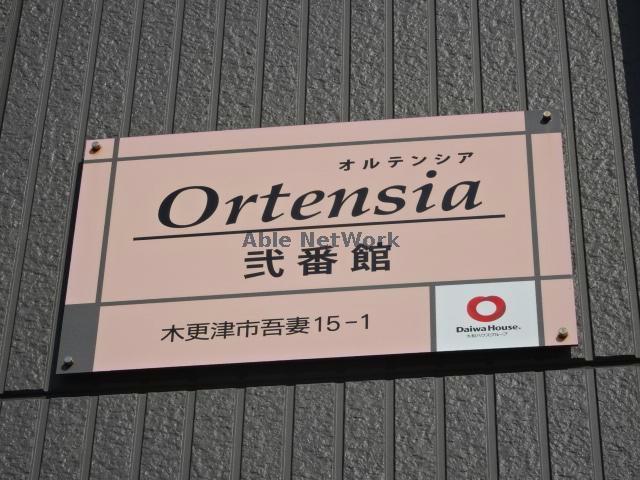 その他　その他