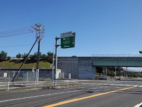 その他　中津日田道路／無料区間犬丸IC（その他）まで350m