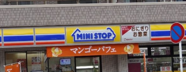 コンビニ　ミニストップ南幸町店（コンビニ）まで312m