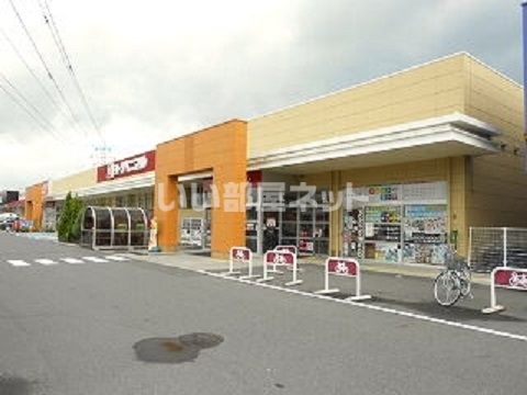 スーパー　ヨークベニマル メガステージ須賀川南店（スーパー）まで3797m