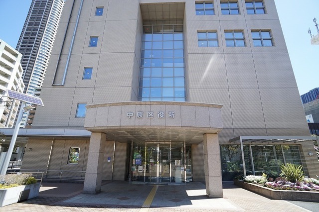 役所　川崎市中原区役所（役所）まで975m