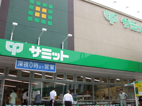 スーパー　サミットストア久我山店（スーパー）まで758m
