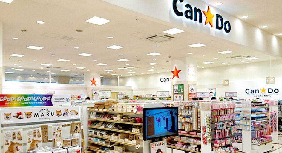 その他　キャンドゥ 阪急大井町ガーデン店（その他）まで678m