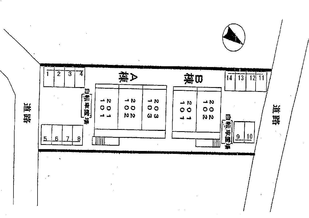 その他部屋・スペース