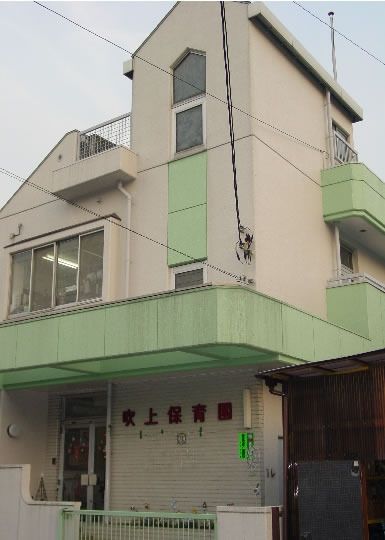 幼稚園・保育園　吹上保育園（幼稚園・保育園）まで445m