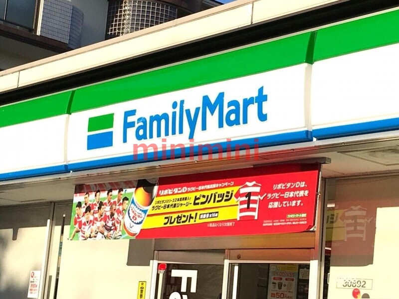 コンビニ　ファミリーマート茨木玉櫛二丁目店（コンビニ）まで515m