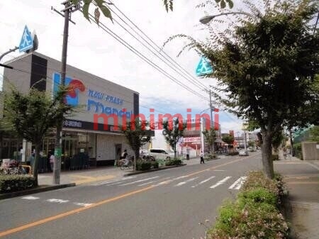 ドラックストア　キリン堂真砂玉島台店（ドラッグストア）まで764m