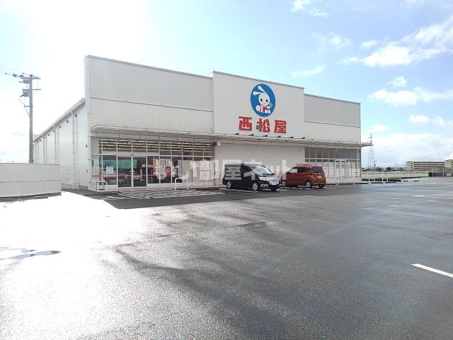 その他　西松屋 久留米みづま店（その他）まで923m