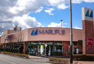 スーパー　マルフジ昭島市役所通り店（スーパー）まで722m