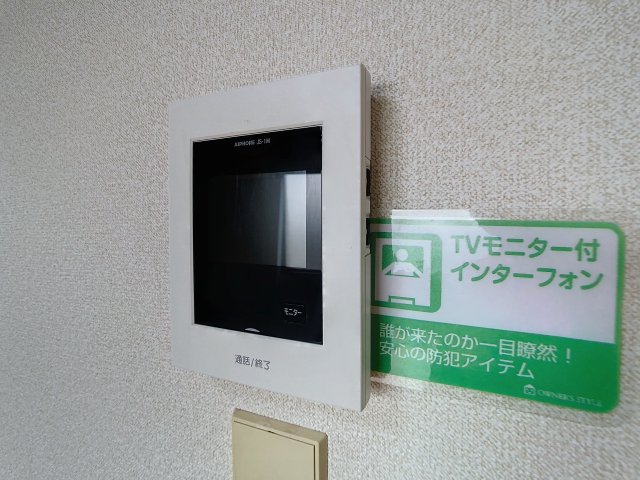 セキュリティ　※写真は空室の一室のものを使用しております※　あくまで現況優