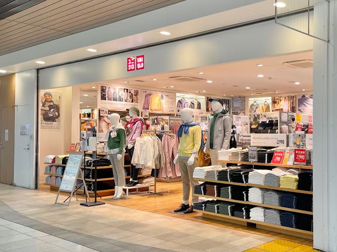 ショッピングセンター　ユニクロ エキュート上野店（ショッピングセンター）まで256m