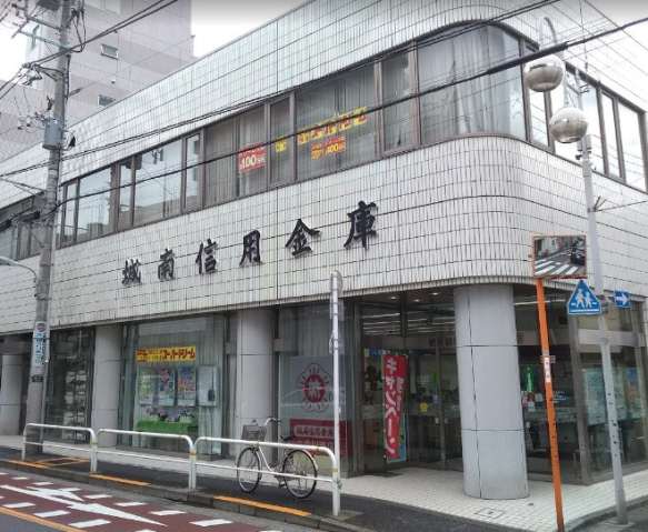 銀行　城南信用金庫立会川支店（銀行）まで97m