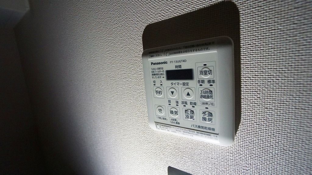 その他設備　設備