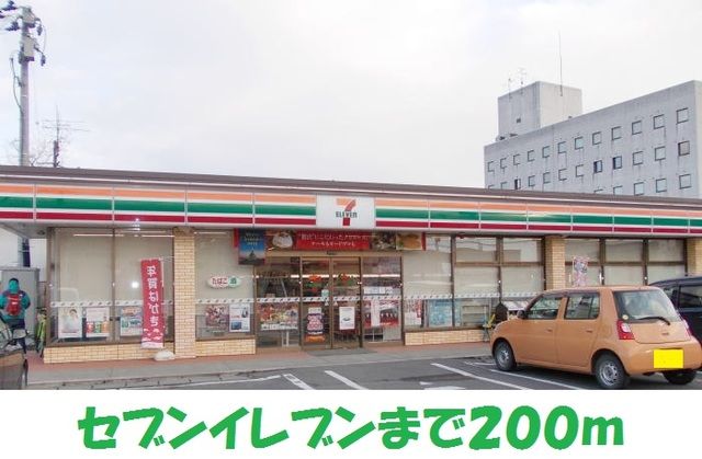 コンビニ　セブンイレブン江刺桜木通り店（コンビニ）まで200m