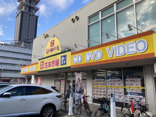 その他　古本市場 古本市場京阪本通店（その他）まで424m