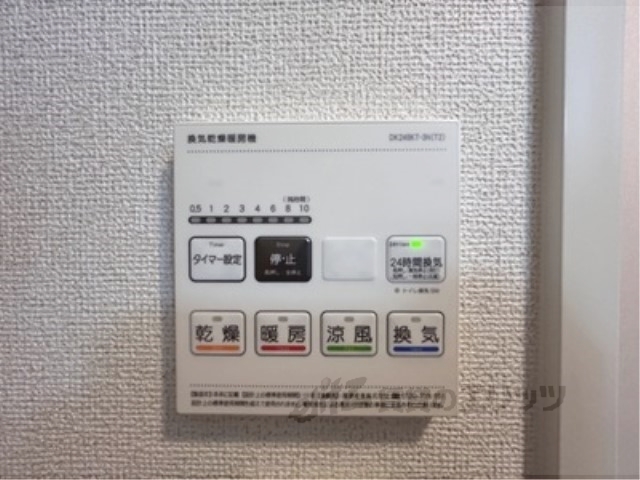 その他設備　浴室乾燥機