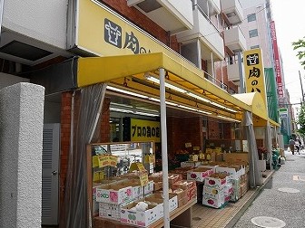スーパー　肉のハナマサ錦糸町店（スーパー）まで142m