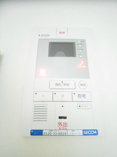 セキュリティ　別部屋参考