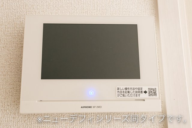 セキュリティ　その他設備