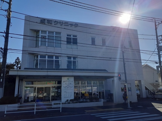 病院　成和クリニック（病院）まで630m