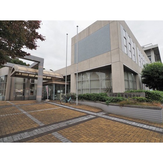 図書館　下関市立彦島図書館（図書館）まで3007m