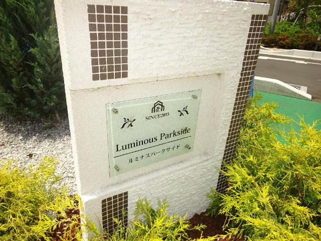 エントランス　外観写真（昼）