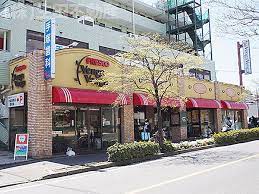 スーパー　フレスコベンガベンガ長沢店（スーパー）まで1003m