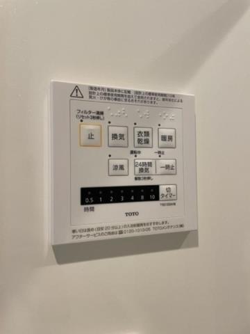 バス・シャワールーム