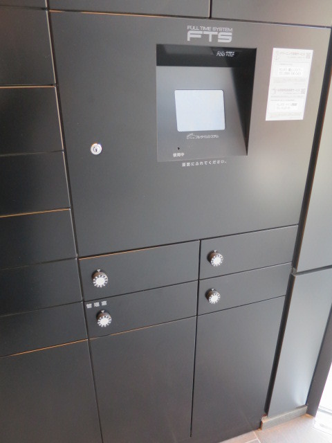 その他共有部分　宅配ロッカー