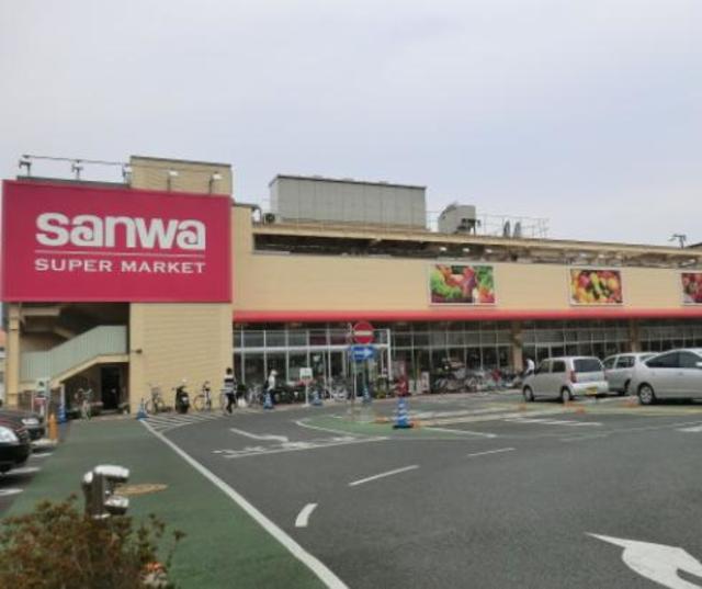 スーパー　sanwa相武台店（スーパー）まで611m
