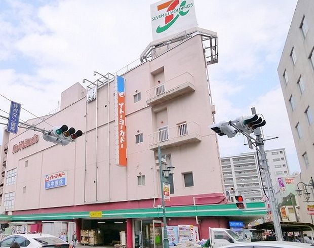 スーパー　イトーヨーカドー川越店（スーパー）まで434m