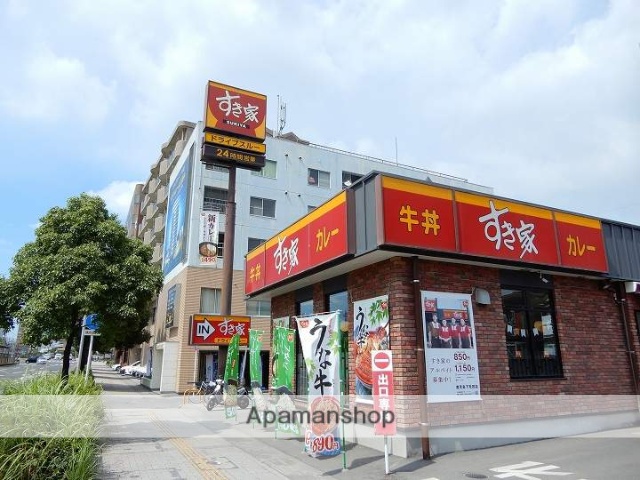 飲食店　すき家鹿児島下荒田店（飲食店）まで560m