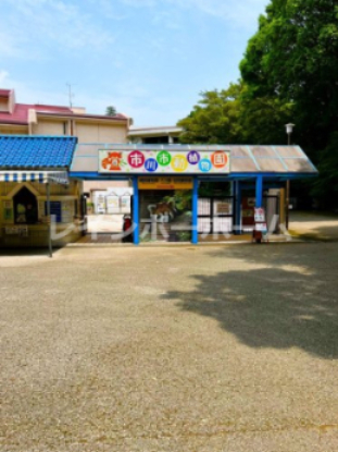 その他　市川市動植物園（その他）まで3051m