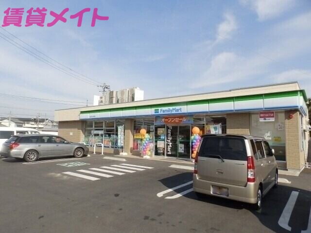 コンビニ　ファミリーマート四日市小杉町店（コンビニ）まで634m