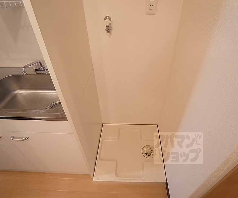 その他部屋・スペース　室内洗濯機置き場