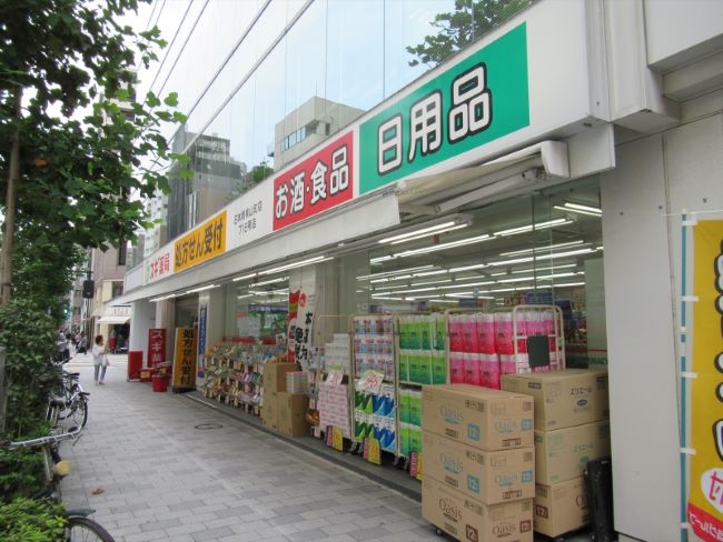 ドラックストア　スギ薬局八丁堀店（ドラッグストア）まで564m