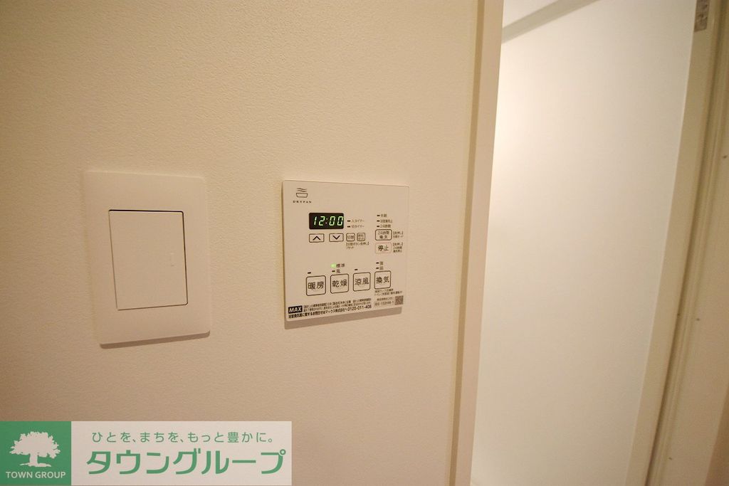 その他　設備