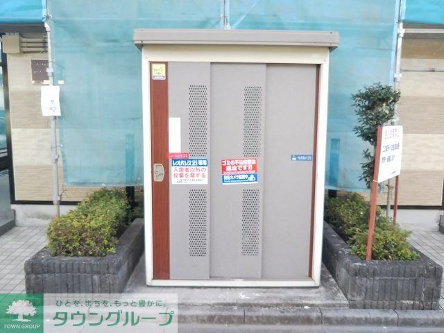 その他　ゴミ庫