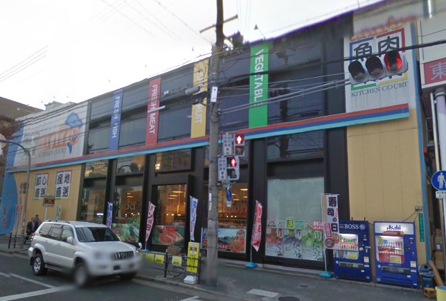 スーパー　株式会社アンフレ（スーパー）まで410m