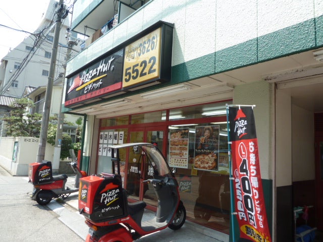 その他　【その他】ピザハット　業平店（その他）まで397m