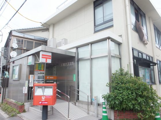 郵便局　広島楠木郵便局（郵便局）まで607m