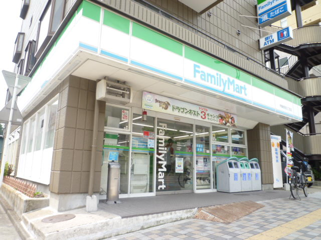 コンビニ　ファミリーマート榴岡五丁目店（コンビニ）まで268m