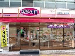 飲食店　オリジン弁当阿波座店（飲食店）まで604m