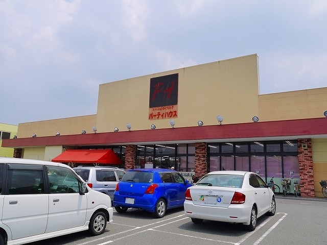 ショッピングセンター　パーティハウス 三条大路店（ショッピングセンター）まで1248m