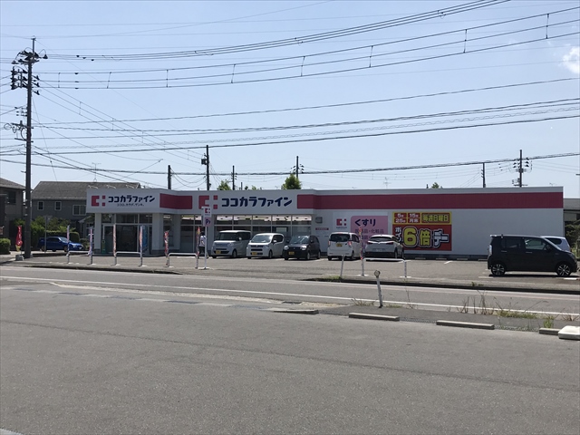 ドラックストア　ココカラファイン　すみれ野店（ドラッグストア）まで609m