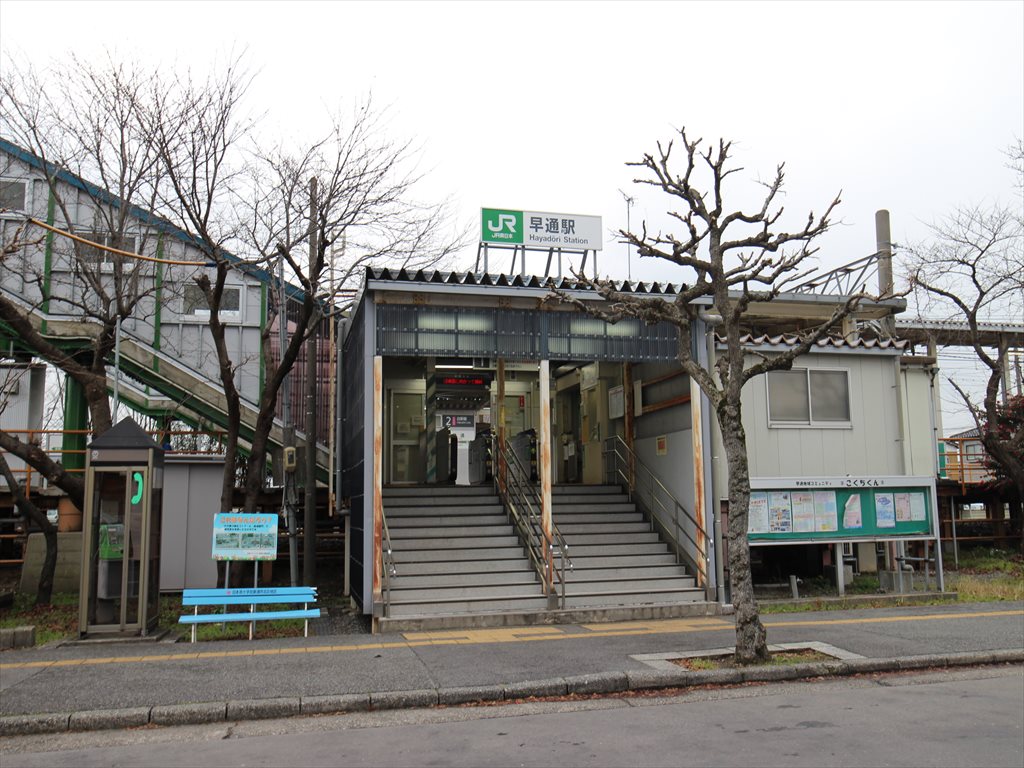 その他　早通駅（その他）まで2484m