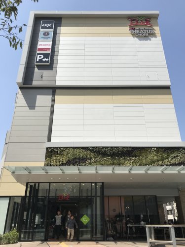 ショッピングセンター　トリエ（ショッピングセンター）まで679m