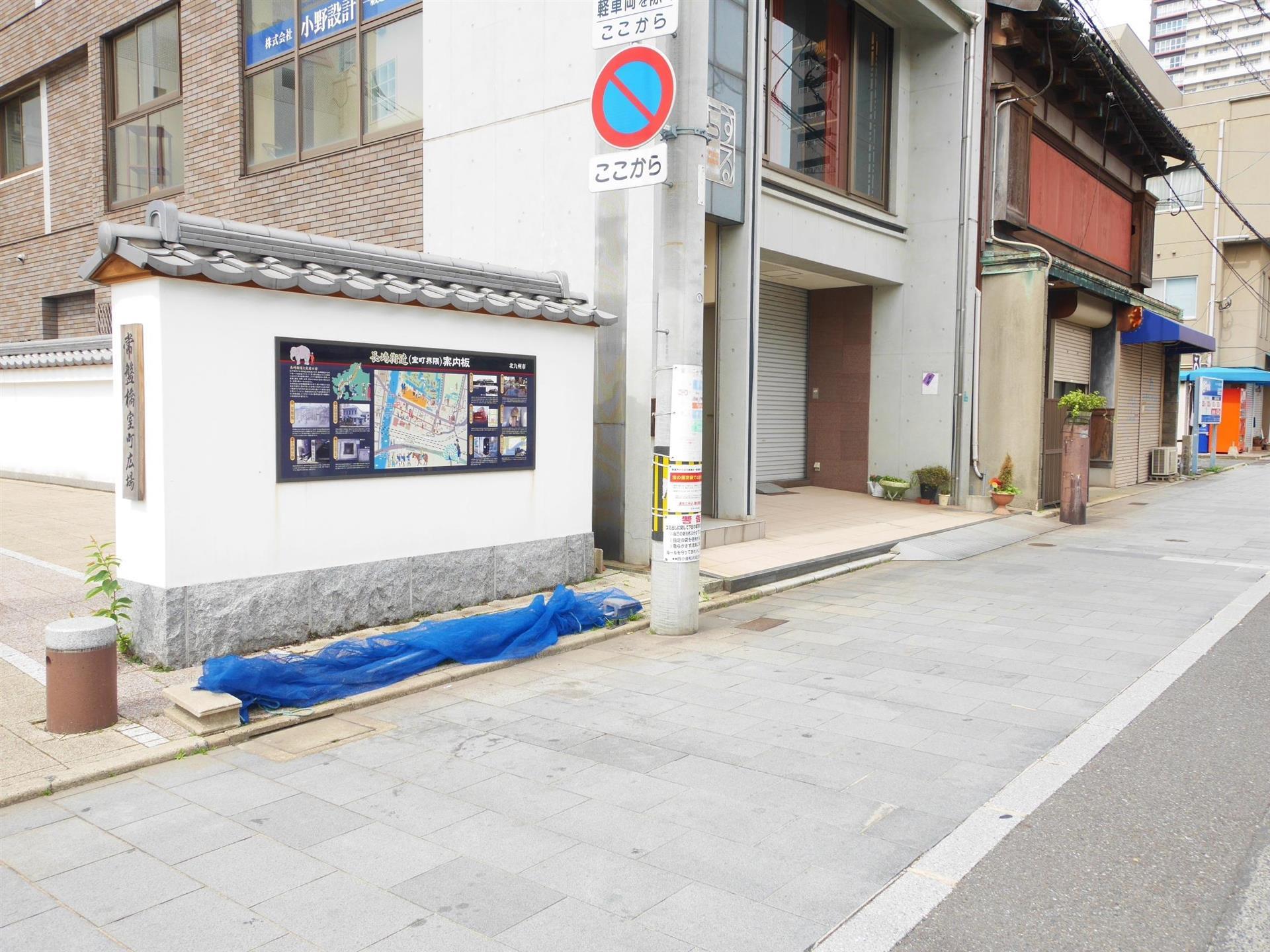 駐車場　ごみ置き場