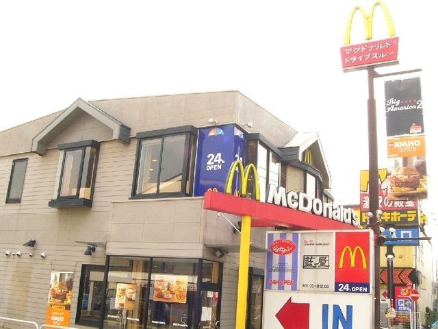 飲食店　マクドナルド（飲食店）まで180m