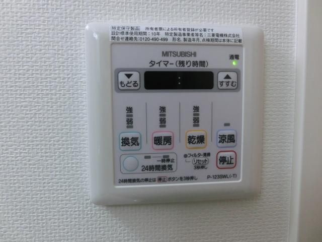 その他設備　便利な浴室乾燥機付き